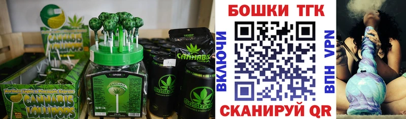 Cannafood конопля  наркотики  Судогда 