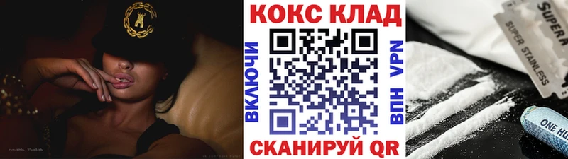 Cocaine 97%  Судогда 