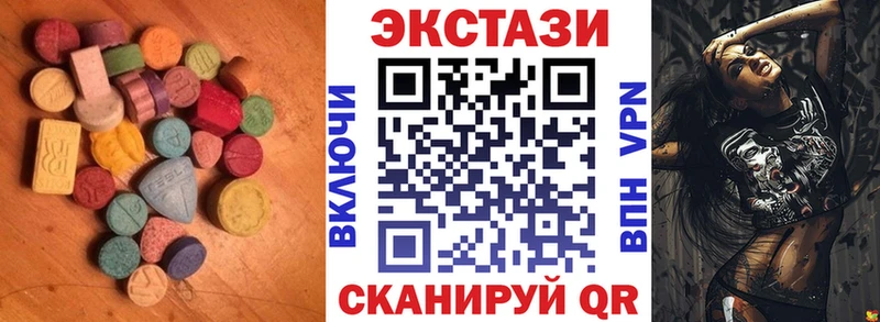 ЭКСТАЗИ 250 мг  Судогда 