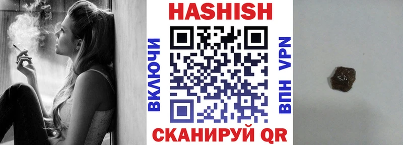 Гашиш Ice-O-Lator  Судогда 