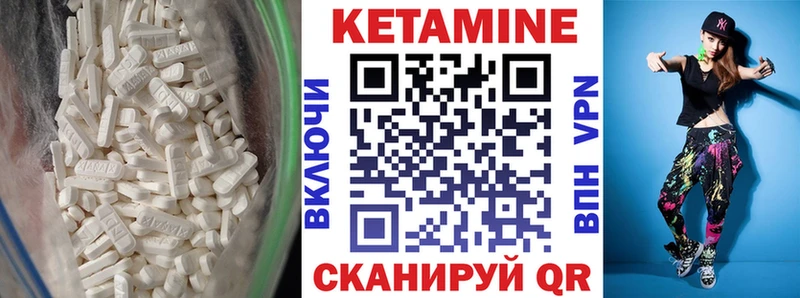 где найти наркотики  Судогда  Кетамин ketamine 