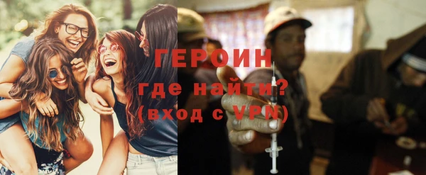 кристаллы Куйбышев