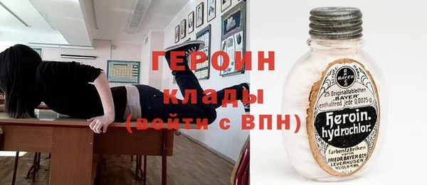 кристаллы Куйбышев