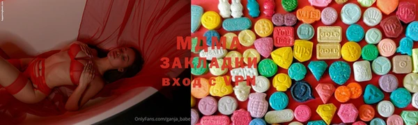 молекула духа Кукмор