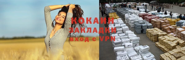 альфа пвп Кулебаки