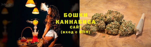 кристаллы Куйбышев