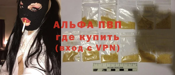 кристаллы Куйбышев