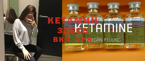 альфа пвп Кулебаки