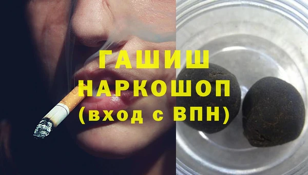 альфа пвп Кулебаки