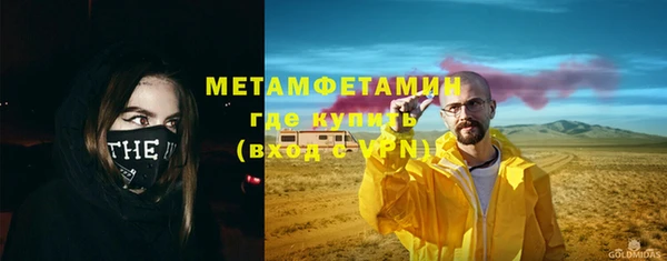 альфа пвп Кулебаки