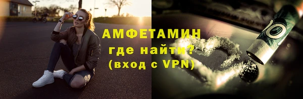 альфа пвп Кулебаки