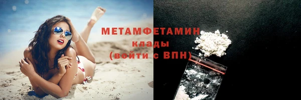 альфа пвп Кулебаки