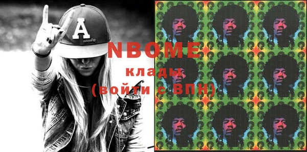 кристаллы Куйбышев