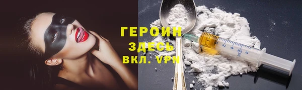 кристаллы Куйбышев