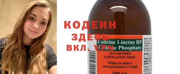молекула духа Кукмор