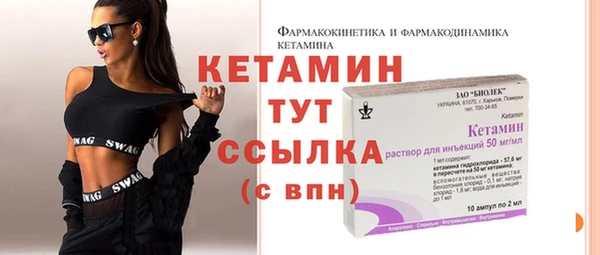 молекула духа Кукмор