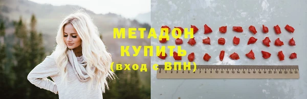 кристаллы Куйбышев