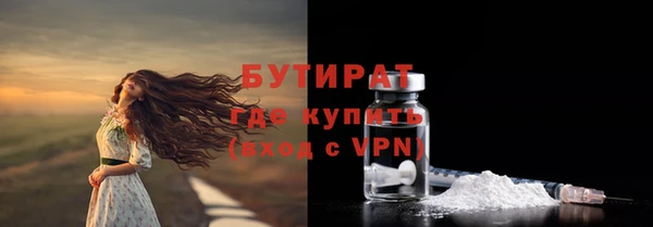 кристаллы Куйбышев