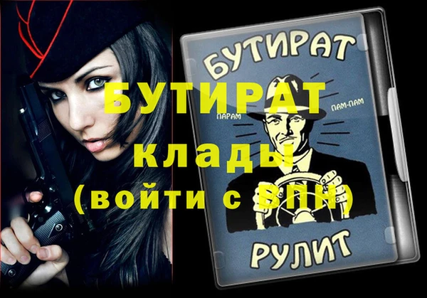 молекула духа Кукмор