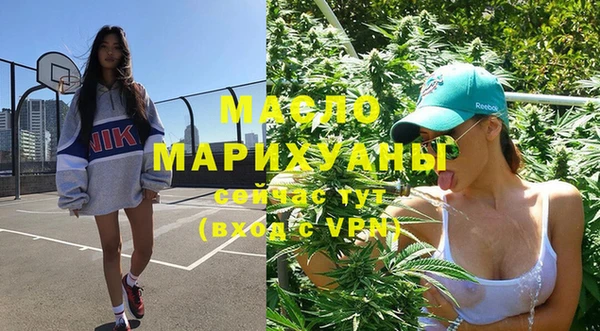 молекула духа Кукмор