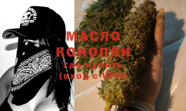 молекула духа Кукмор