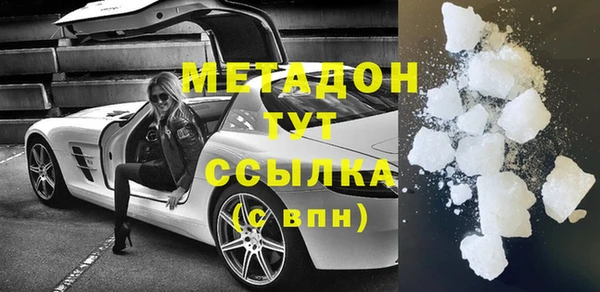 кристаллы Куйбышев