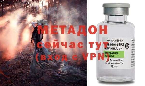 молекула духа Кукмор
