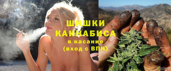 кристаллы Куйбышев