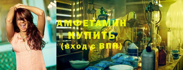 кристаллы Куйбышев