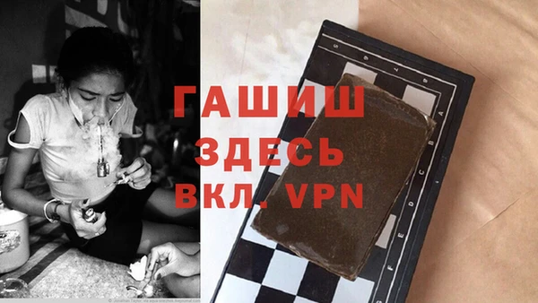 молекула духа Кукмор