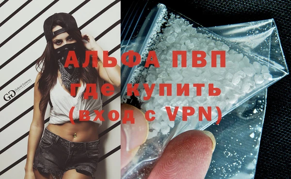 альфа пвп Кулебаки
