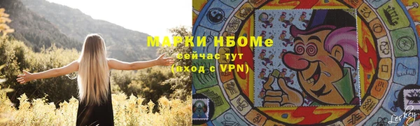 молекула духа Кукмор