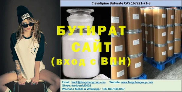 кристаллы Куйбышев