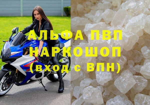 кристаллы Куйбышев