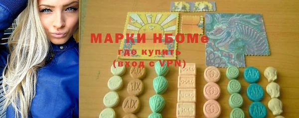 молекула духа Кукмор