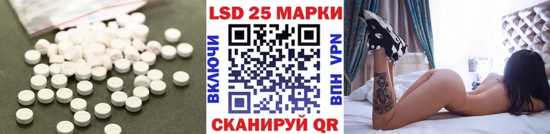 LSD-25 экстази кислота где найти наркотики Судогда