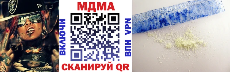 MDMA VHQ  hydra как зайти  Судогда 