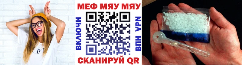 Мефедрон мука Судогда