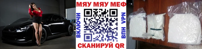 мега ТОР  где купить наркотик  Судогда  МЕФ мяу мяу 