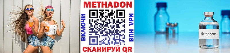 МЕТАДОН белоснежный  Судогда 