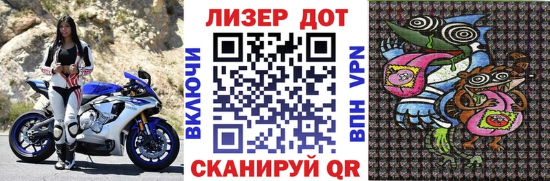 Марки NBOMe 1,8мг  наркотики  Судогда 