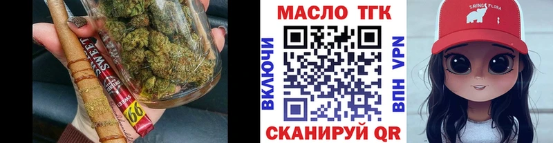 ТГК вейп с тгк  Судогда 