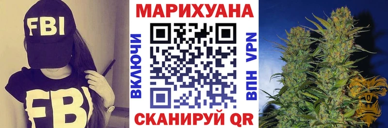 как найти   Судогда  MEGA вход  Марихуана White Widow 